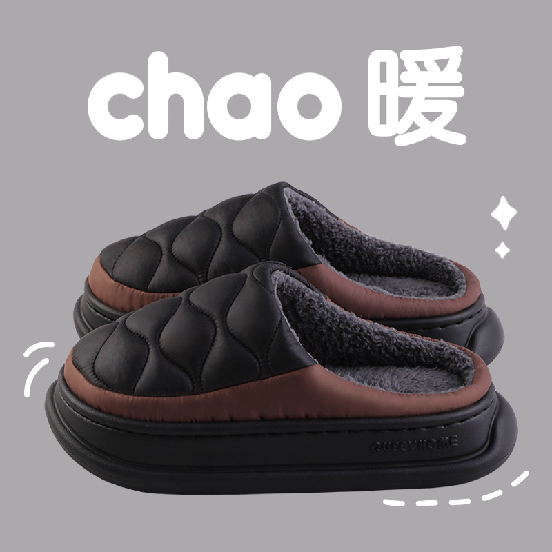 Men's House Slippers Furry Coz - đánh giá và giá Men'S Shoes With Memory Foam